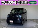 ホンダ Ｎ－ＢＯＸ ベースグレード　届出済未使用車／グー故障診断...