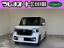 ホンダ Ｎ－ＢＯＸカスタム ベースグレード　届出済未使用車／車両...