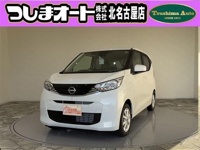 Ｘ　届出済未使用車／衝突軽減ブレーキ／スマートキー／プッシュスタート／アイドリングストップ／横滑り防止／盗難防止／ベンチシート／サイドエアバッグ／令和６年７月登録