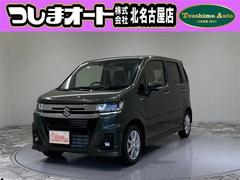 ワゴンRカスタムZ 未使用車の中古車を探すなら【グーネット】 ワゴンRカスタムZ 未使用車の中古車を探すなら【グーネット】