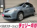 お車の知識がなくても大丈夫!お気軽にお問合せ下さい! 運転席エアバッグ 助手席エアバッグ