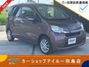 ダイハツ ムーヴ Ｌ　ＳＡ　グー故障診断実施済み／衝突軽減機能／...