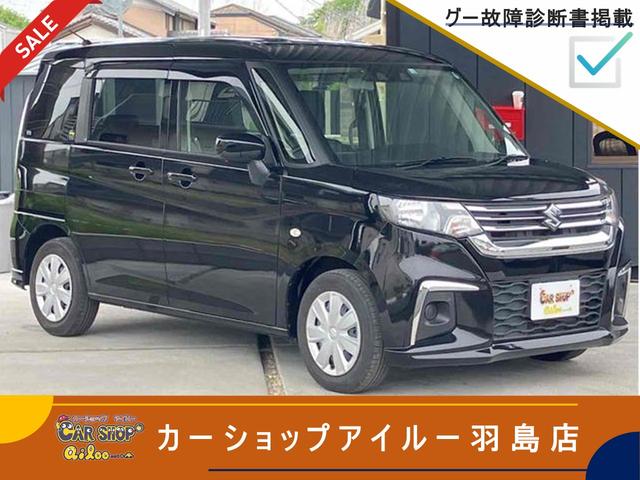Ｇ　グー故障診断実施済み／車両状態評価書／衝突軽減機能／両側スライドドア／ナビ／地デジＴＶ／ブルートゥース／スマートキー／プッシュスタート／レーンアシスト／オートエアコン／クリアランスソナー／オートライト