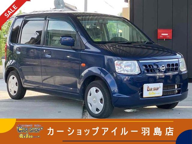 車検整備付（２年取得）への変更も可能です！ 全車輌早い者勝ち！お早めにお問合せ・ご来店下さい！車輌情報随時更新中☆