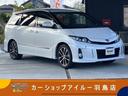 トヨタ エスティマ アエラス　ベリーエディション　ワンオーナー　...