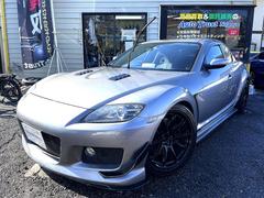 RX-8 タイプS フルエアロ オーバーフェンダー ブリッツ減衰力調整式車高調 マフラー オートエグゼスポーツインダクションボックス インテークサクションキット バッテリー移設 オイルキャッチタンク タワーバー 中古車画像