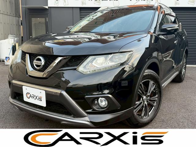 エクストレイル ２０Ｘ　ブラックエクストリーマーＸ　禁煙車　純正８型ナビ　後席モニター　ルーフレール　４ＷＤ　フルセグＴＶ　Ｂｌｕｅｔｏｏｔｈ再生　前席シートヒーター　スマートキー　プッシュスタート　ＬＥＤヘッドライト　フォグ　オートエアコン　ＥＴＣ（1枚目）