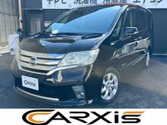 セレナ ハイウェイスター S-ハイブリッド Vセレクション 禁煙車 後席モニター 両側電動スライドドア SDナビ リアオートエアコン フルセグ バックモニター HIDヘッドライト 前後ドライブレコーダー ETC スマートキー プッシュスタート オートライト 中古車画像