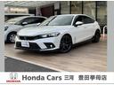 ホンダ シビック ＥＸ　豊田市・周辺エリア限定 （車検整備付）