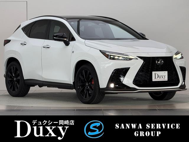 NX NX350h Fスポーツ 【内装レッド&ハイブリッド車】 14型コネクトナビ パノラマルーフ デジタルインナーミラー オレンジキャリパー ドライブレコーダー パノラミックビューモニター ブラインドスポットモニター 純正20AW(1枚目)