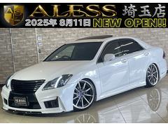 クラウン 2.5アスリート アニバーサリーED ムーンルーフP AIMGAINエアロ 4本出しマフラー サンルーフ 黒革シート ブラックパールリアバンパー ブリッツ車高調 WEDSMARVERIC20AW ARENAホーン 社外ハンドル LEDスカッフ ツイーター 中古車画像