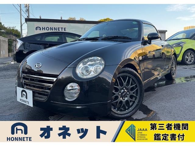 DAIHATSU COPEN ULTIMATE EDITION S