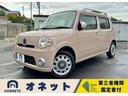 ★オネット【全国対応】1年間アフター保証付き車両★ 良いクルマを低価格で。透明性のあるサービスをご提供致します!押し売りナシ