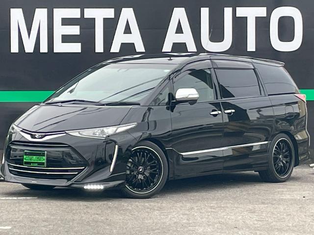 平成２９年式　エスティマ　アエラス　プレミアム 全車法定点検、検査済み！