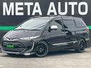 平成２９年式　エスティマ　アエラス　プレミアム 全車法定点検、検査済み！