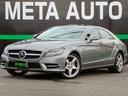 MERCEDES BENZ CLS-CLASS