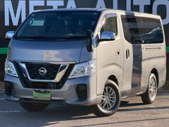 NV350キャラバンバン ロングDX EXパッケージ 後期モデル 禁煙車 10インチアンドロイドナビ 無線アップルカープレイ 衝突軽減ブレーキ 走行中YouTube再生可能 LEDヘッドライト 両側スライドドア 15インチアルミホイール 中古車画像