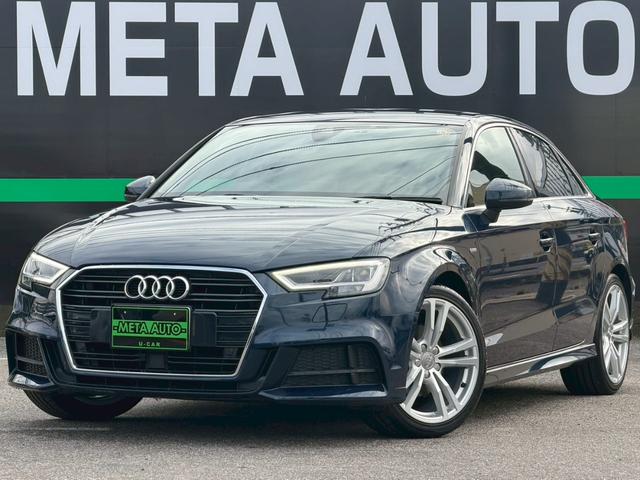 Ａ３セダン(アウディ) １．４ＴＦＳＩ　スポーツ　Ｓラインパッケージ　禁煙車　後期モデル　弊社買取車両　ディーラー定期点検記録簿　バーチャルコックピット　ハーフレザーシート　シートヒーター　アダプティブクルーズコントロール　ＬＥＤヘッドライト　純正１８インチＡＷ 中古車画像