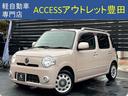 在庫確認などに関しては、お気軽にお問合せ下さい! 運転席エアバッグ 助手席エアバッグ