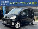 タントエグゼ カスタムＧ　ＥＴＣ　ナビ　ＴＶ　ＨＩＤ　スマートキー　ＣＶＴ　盗難防止システム　ＡＢＳ　アルミホイール　衝突安全ボディ　エアコン　パワーステアリング（1枚目）