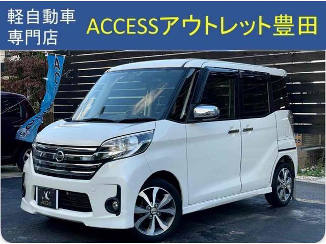 安心ナビ付♪初めての道でも迷うことなくエスコート! DVD再生 USB ミュージックプレイヤー接続可 Bluetooth