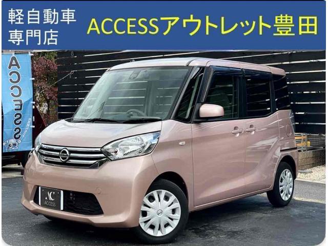 万が一の事故に備える、安心のドライブレコーダー付☆ Ｂｌｕｅｔｏｏｔｈ　衝突安全ボディ　エアコン　パワーステアリング