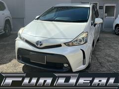 プリウスアルファ S アルパイン9インチナビ バックカメラ ETC プッシュスタート インテリキー オートライト ステアリングリモコン Bluetooth接続 中古車画像