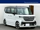 全国陸送納車可能!!!! 損保ジャパン代理店!!!! 全方位モニター付9インチナビ 両側電動スライドドア 前席シートヒーター