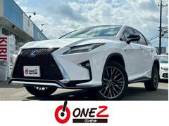 RX RX450h Fスポーツ ワンオーナー サンルーフ 12型地デジナビ バックカメラ ETC HUD レーダークルーズ シートヒーター シートクーラー パワーシート シートメモリー Fスポーツ専用アルミ ユーザー買取 中古車画像