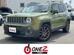 ジープ・レネゲード 75thアニバーサリーエディション 限定80台 社外ナビ バックカメラ 地デジ ETC ドライブレコーダー シートヒーター ステアリングヒーター パワーシート クルーズコントロール ブラインドスポットモニター スマートキー ルーフレール 中古車画像