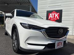 CX-8 XD Lパッケージ ドライブレコーダー ETC 全周囲カメラ クリアランスソナー オートクルーズコントロール レーンアシスト パワーシート 衝突被害軽減システム ナビ TV LEDヘッドランプ ヘッドライトウォッシャー 中古車画像