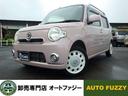 2025年9月新規オープン!卸売専門店オートファジー 一般のお客様にも卸売価格でご提供!只今全車オープン特別価格にてセール開催