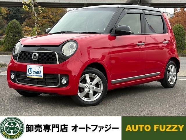 ２０２５年９月新規オープン！卸売専門店オートファジー 一般のお客様にも卸売でご提供致します！只今全車オープン記念セール開催中！