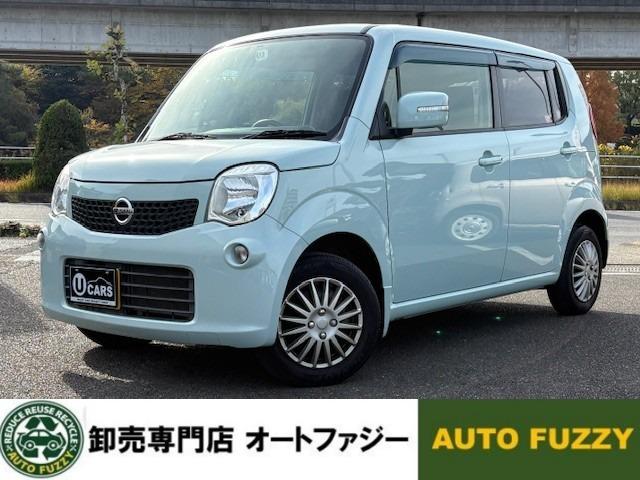 ２０２５年９月新規オープン！卸売専門店オートファジー 一般のお客様にも卸売でご提供致します！只今全車オープン記念セール開催中！