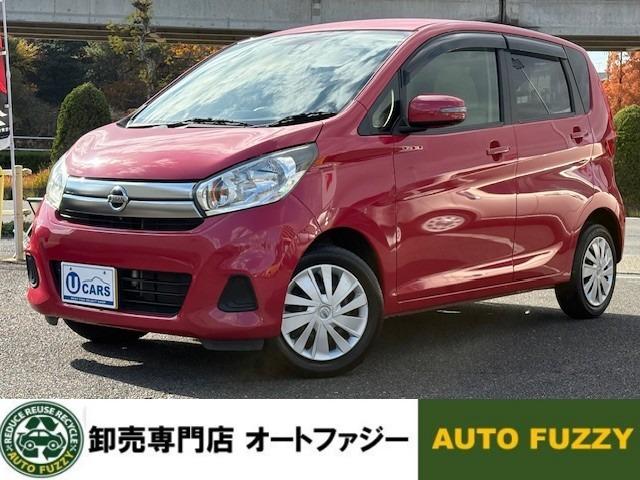 ２０２５年９月新規オープン！卸売専門店オートファジー 一般のお客様にも卸売でご提供致します！只今全車オープン記念セール開催中！