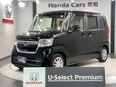 ２年保証が無料のユーセレクトプレミアム、室内徹底清掃 必要な消耗品交換と法定１２ヶ月点検又は車検整備後にご納車！全国納車可能！