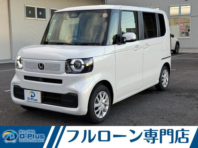 フルローン専門店！！