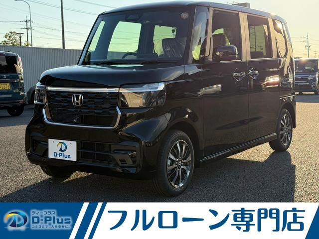 フルローン専門店