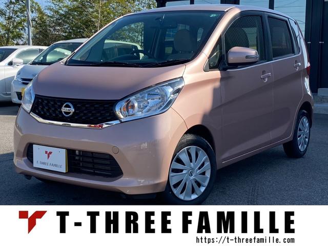 日産デイズが低走行・豪華装備で入荷！ 純正ナビ・フルセグ・アラウンドビューモニター等豪華装備付♪