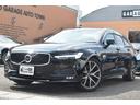 Ｖ９０ Ｄ４　モメンタム　純正ＨＤＤナビ地デジＴＶ　ブラウンレザーシート　パノラマサンルーフ　ＨＵＤ　ＡＣＣ　ＢＬＩＳ　レーンキーピングエイド　クロストラフィックアラート　フロント／サイド／バック／３６０°カメラ（1枚目）