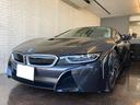 ＢＭＷ ｉ８ ベースグレード　記録簿あり　１オーナー　ガレージ保...