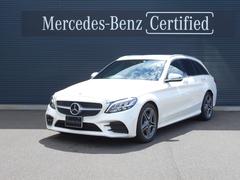 メルセデス ベンツ Cクラスステーションワゴンの中古車 中古車価格 相場情報 価格 Com メルセデス ベンツ Cクラスステーションワゴンの中古車 中古車価格 相場情報 価格 Com