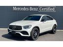 メルセデスＡＭＧ ＧＬＣ ＧＬＣ４３　４マチッククーペ　レーダー...