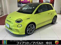 アバルト500e スコーピオニッシマ ハッチバック 限定車「Scorpionissima」 純正ナビ ETC2.0 サウンドジェネレーター 専用サイドデカール LEDヘッドライト AppleCarPlay AndroidAuto対応モニター 中古車画像