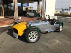 ロータス スーパーセブンの中古車 中古車価格 相場情報 価格 Com ロータス スーパーセブンの中古車 中古車価格 相場情報 価格 Com