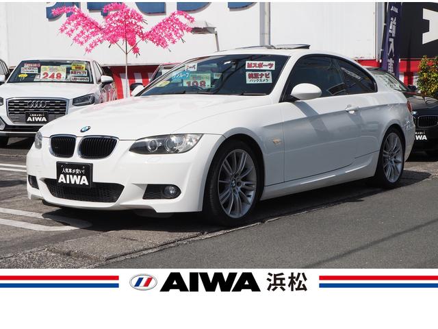 ３２０ｉ　Ｍスポーツパッケージ　禁煙車　サンルーフ　純正ナビ　バックカメラ　パワーシート　ＡＵＸ端子対応　左右独立式温度調整オートエアコン　純正１８インチＡＷ　キセノン　オートライト　スマートキー　ＥＴＣ