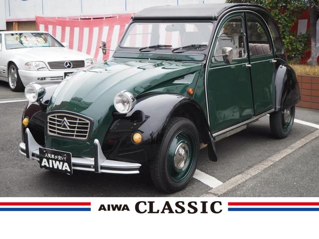 ２ＣＶ６(シトロエン) チャールストン 中古車画像