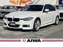 ＢＭＷ　３シリーズ　３２０ｄ　Ｍスポーツ　Ｍスポーツ　ディーゼル