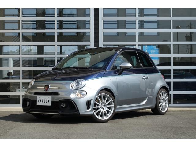 Abarth 695 Rivale Used Abarth For Sale Search Results List View Japanese Used Cars And Japanese Imports Goo Net Exchange Find Japanese Used Vehicles Abarth 695 Rivale Used Abarth For Sale Search Results List View Japanese Used Cars And Japanese Imports Goo Net Exchange Find Japanese Used Vehicles