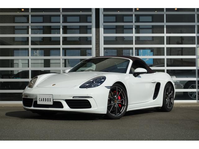 弊社の在庫をご覧頂き誠にありがとうございます。 スポーツエキゾースト付きの７１８ボクスターＳが入荷致しました！！